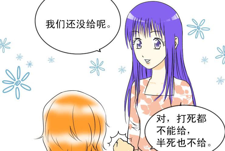 58同居怕这个（四）7