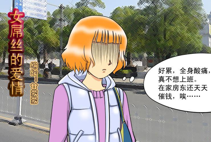 59小光去哪了0