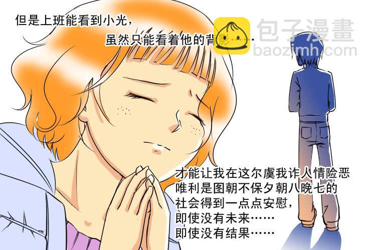 59小光去哪了1