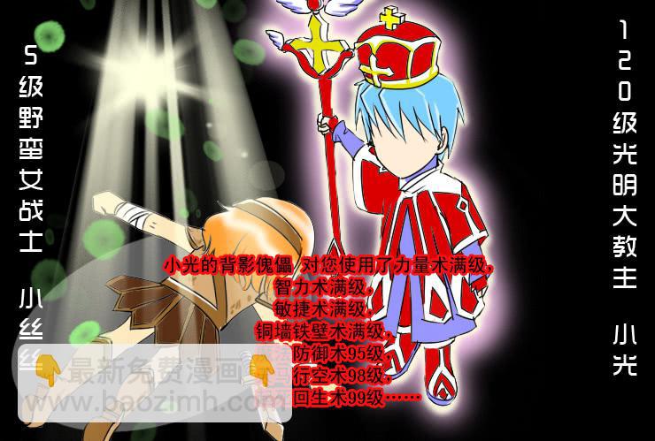 59小光去哪了2