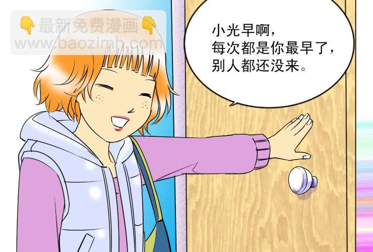 59小光去哪了3