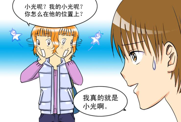 59小光去哪了5