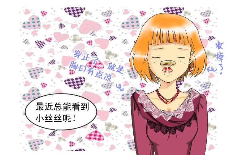 82美女医生1
