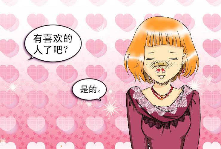 82美女医生3