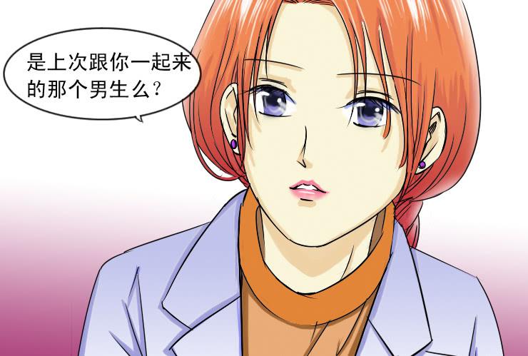 82美女医生4