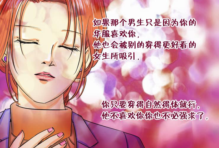 82美女医生6