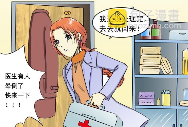 82美女医生7