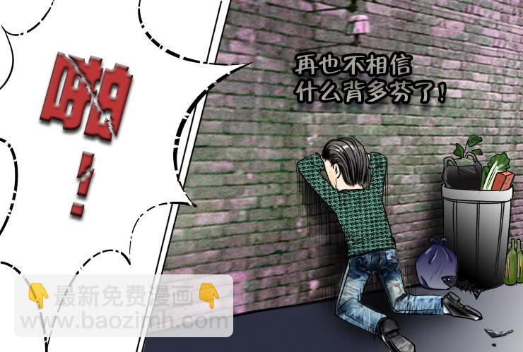 91背多芬11