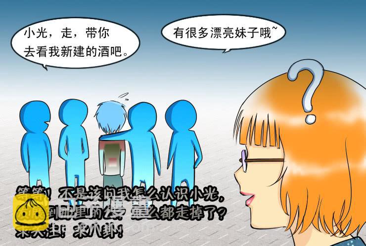 98冤家路窄10