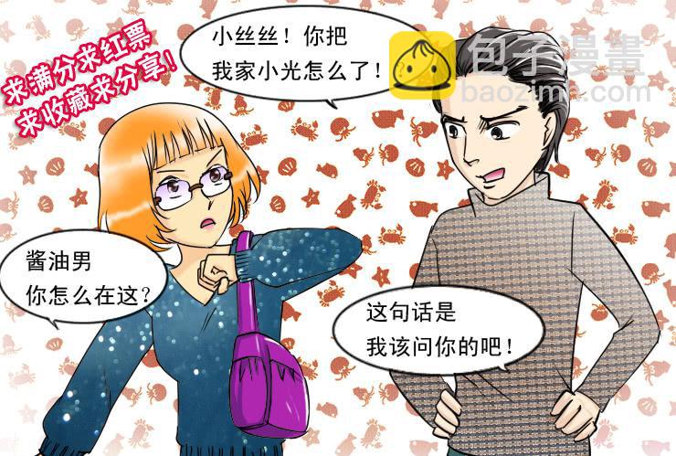 98冤家路窄11