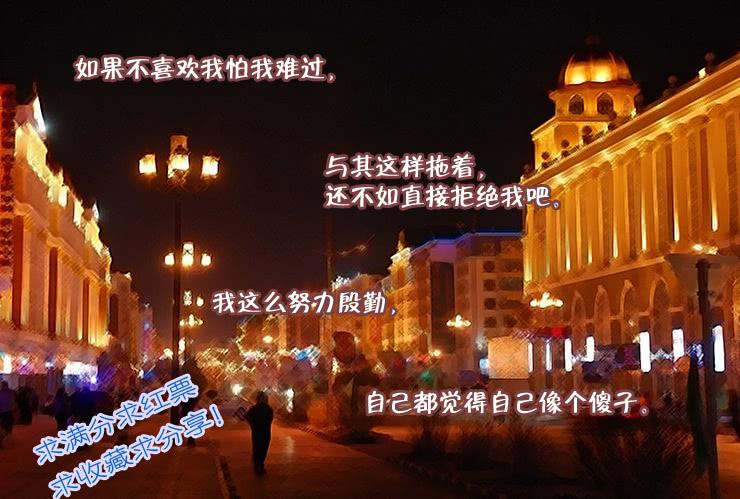 103爱心粥11