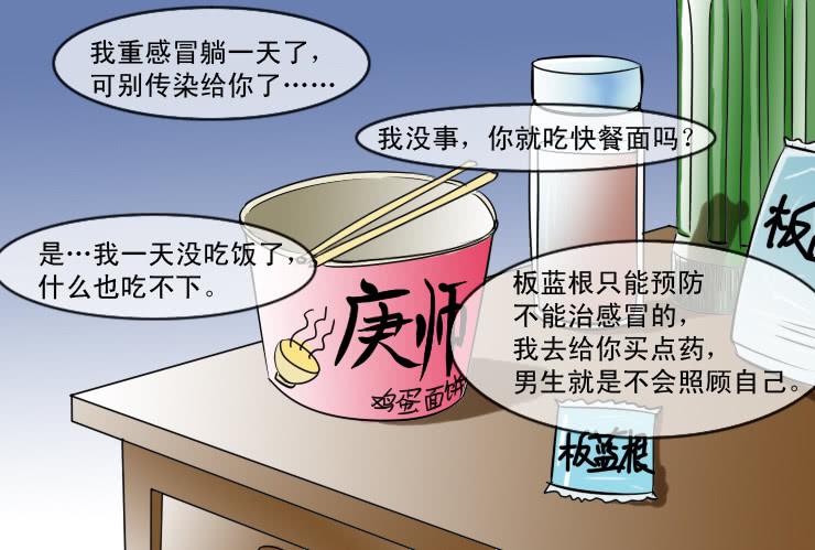 103爱心粥4