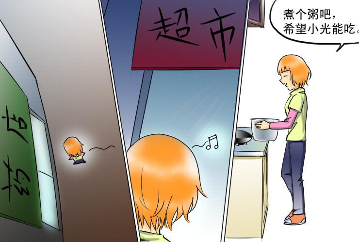 103爱心粥5
