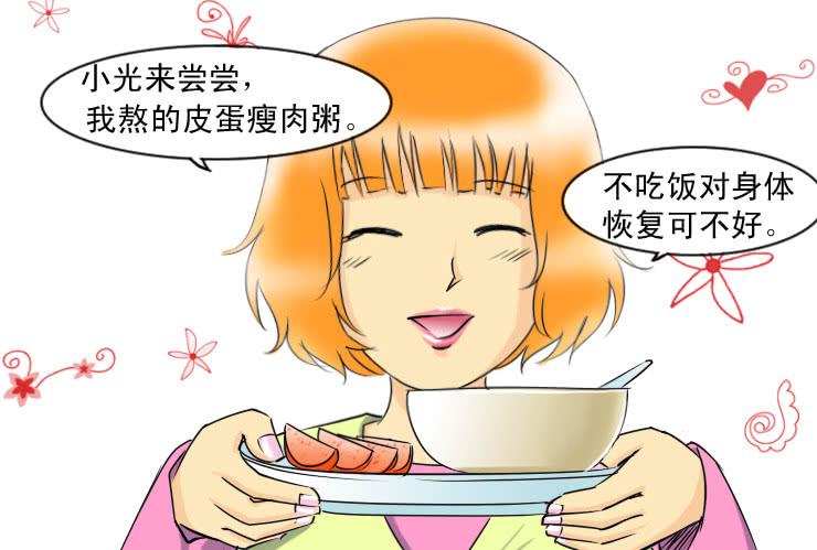 103爱心粥6