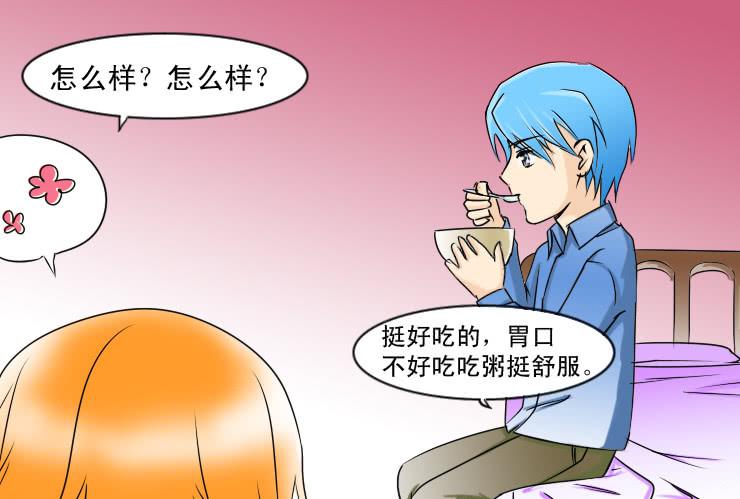 103爱心粥7