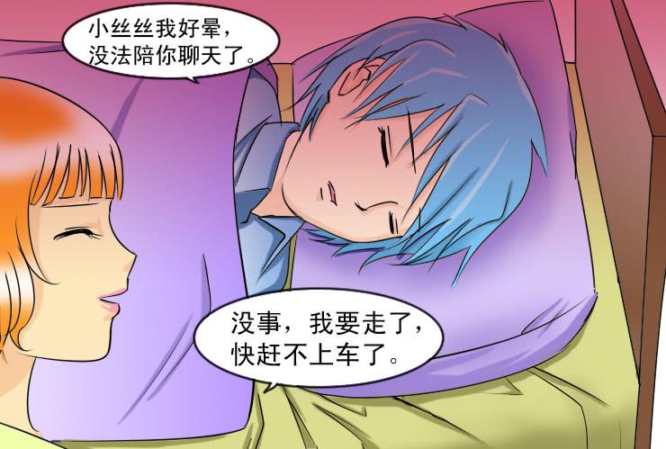 103爱心粥8