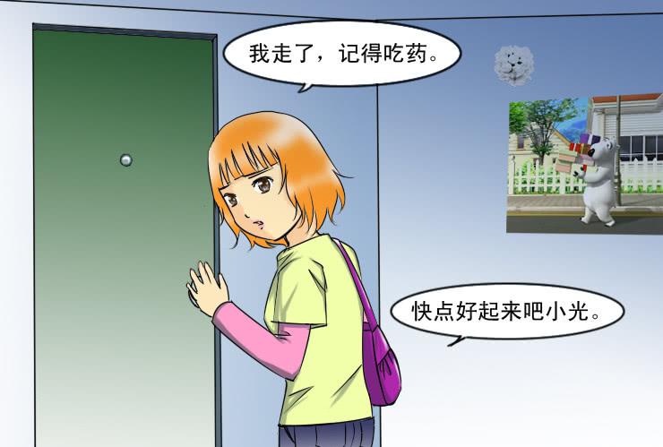 103爱心粥9
