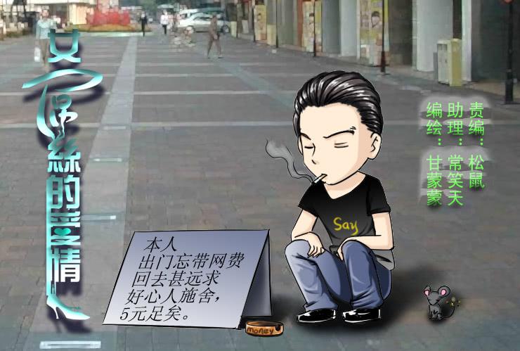 115不入虎穴焉得虎子0