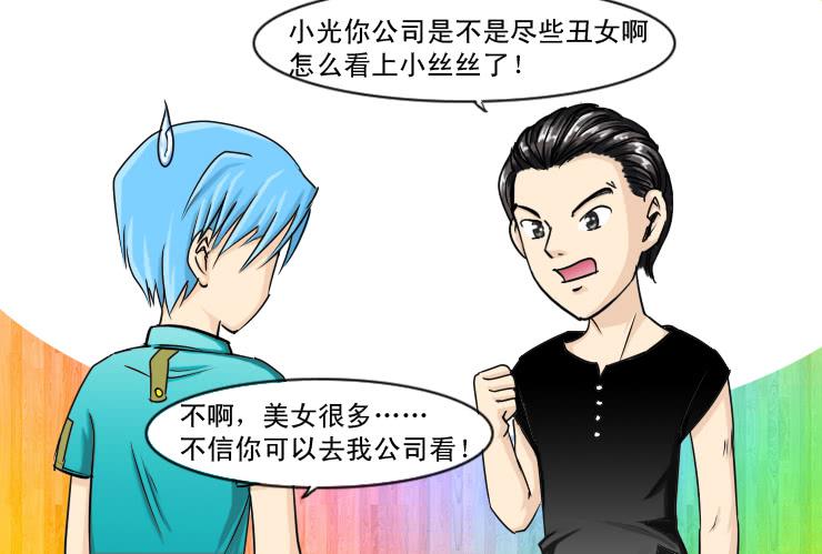 115不入虎穴焉得虎子1