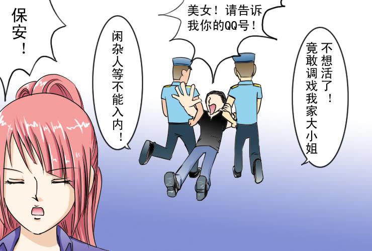 115不入虎穴焉得虎子11