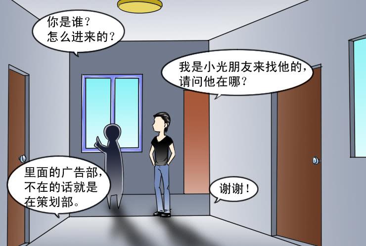 115不入虎穴焉得虎子2