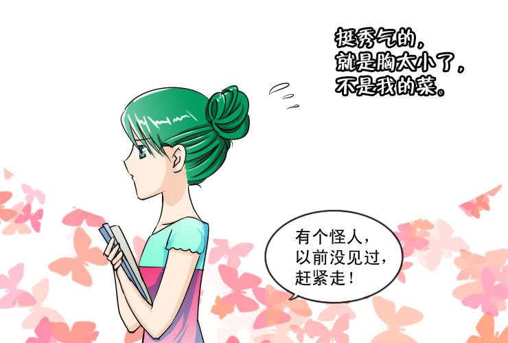 115不入虎穴焉得虎子3