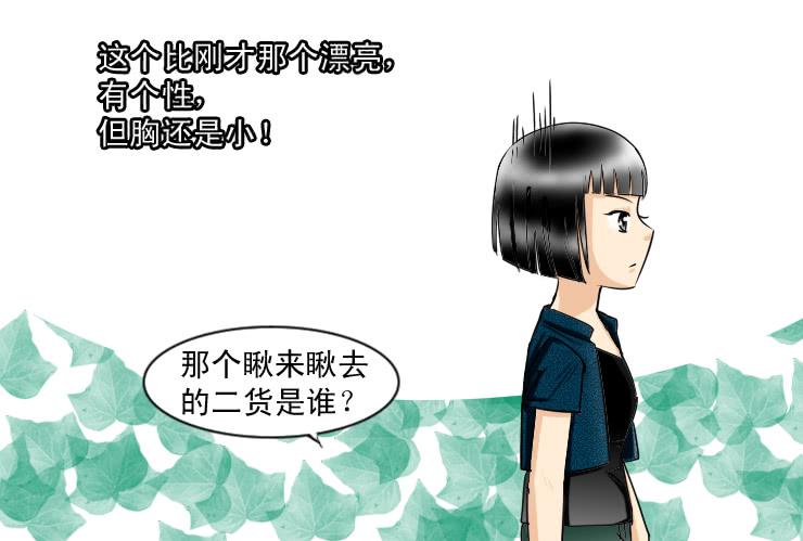 115不入虎穴焉得虎子4