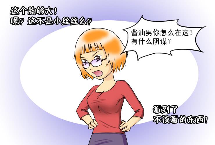 115不入虎穴焉得虎子5