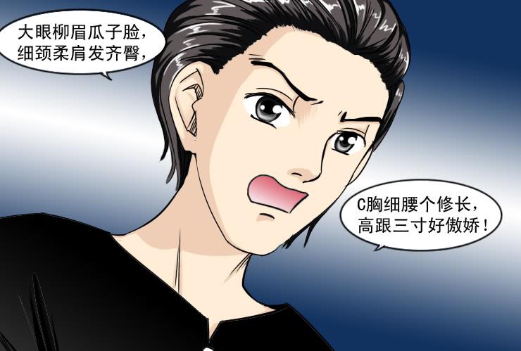 115不入虎穴焉得虎子7