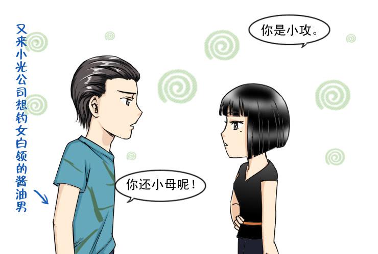 117两个小故事1