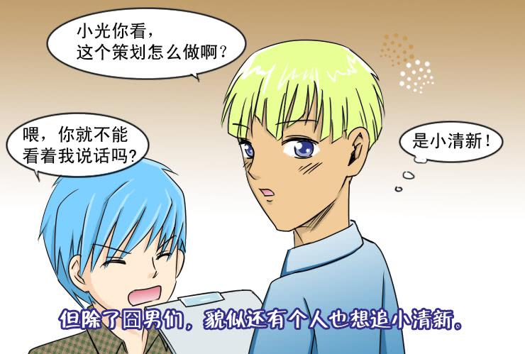 117两个小故事11