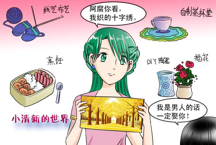 117两个小故事9