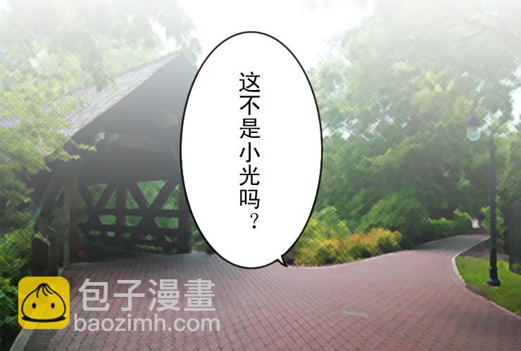 121约会记（下）7