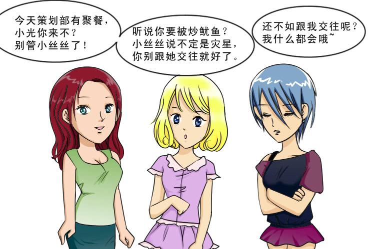 125小光的眼光1