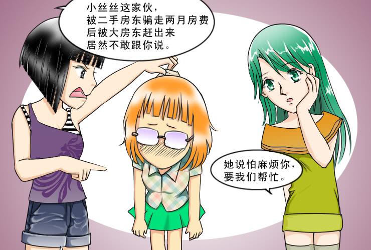 125小光的眼光10