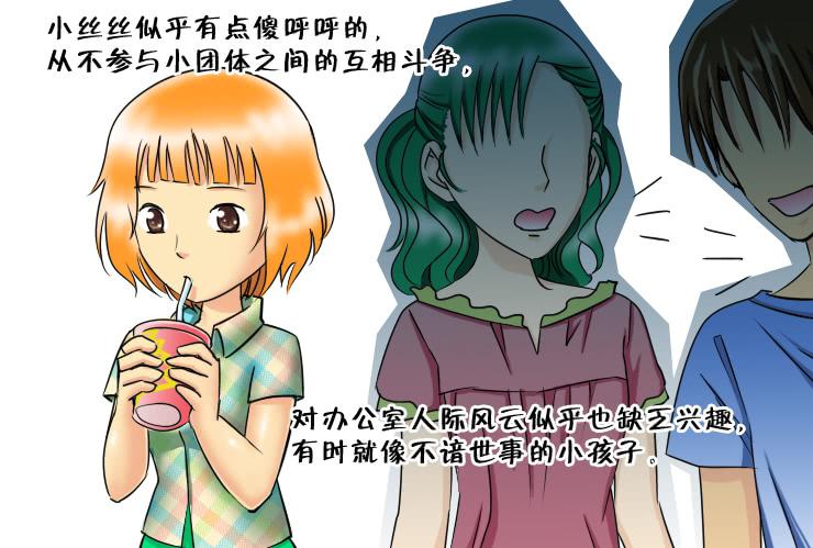 125小光的眼光7