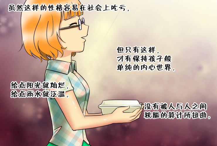125小光的眼光8