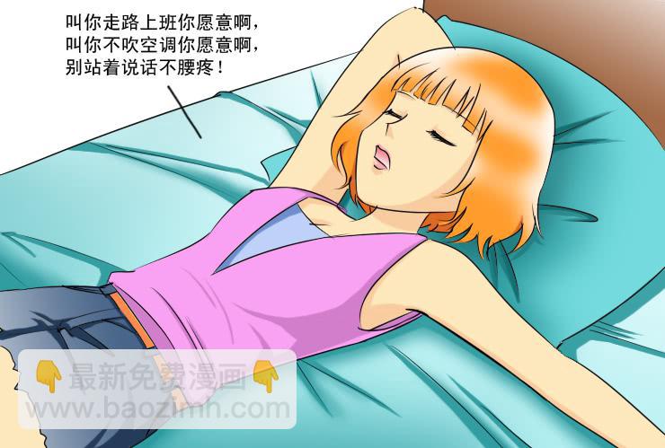 137没有空调的夜里1