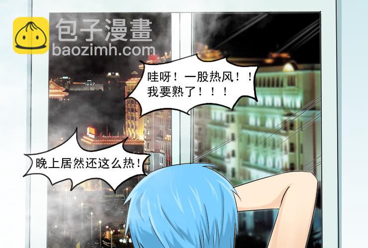 137没有空调的夜里10