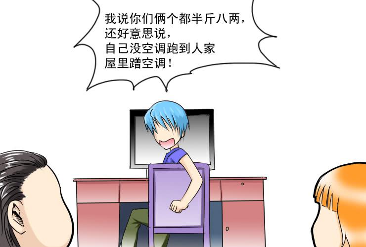 137没有空调的夜里3