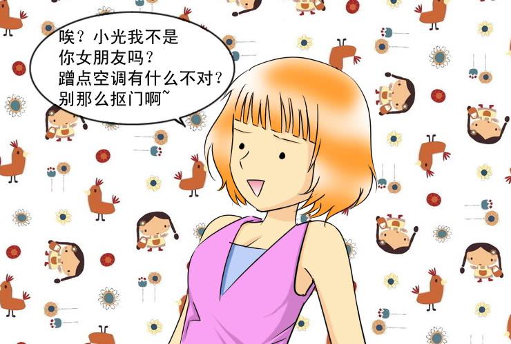 137没有空调的夜里4