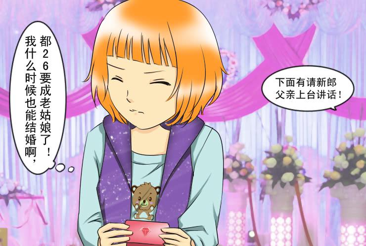 150当伴娘10