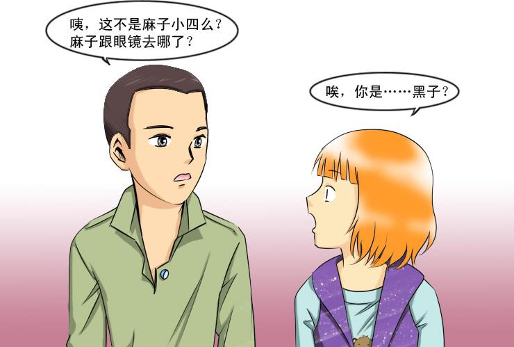 150当伴娘11