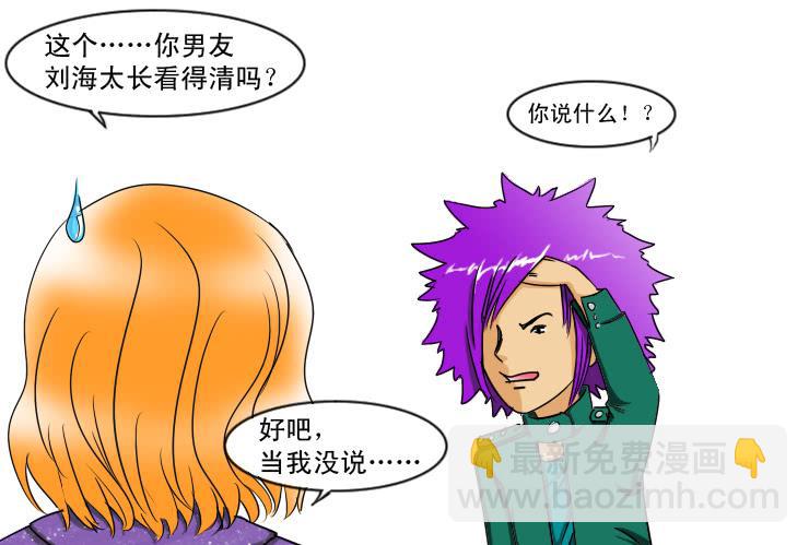 150当伴娘6