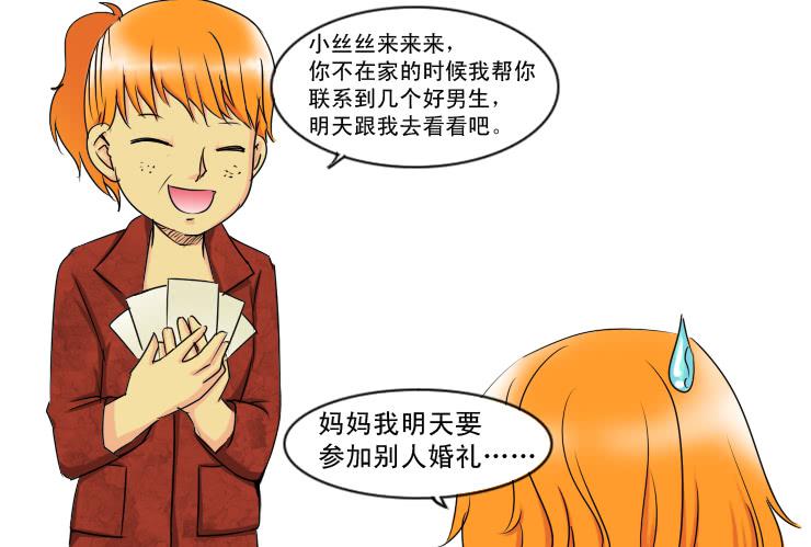 150当伴娘7