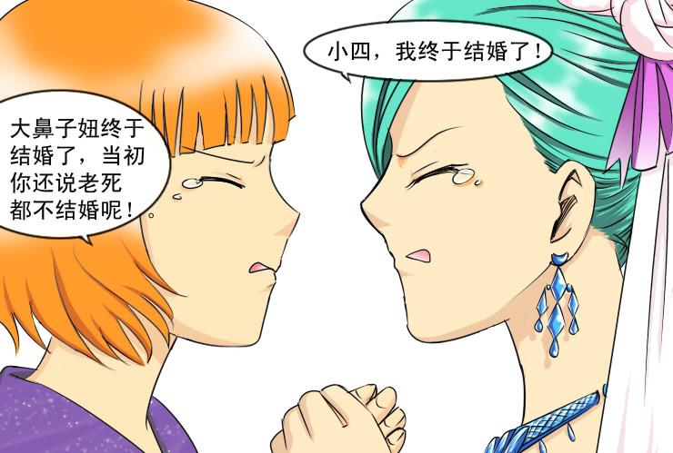 150当伴娘9