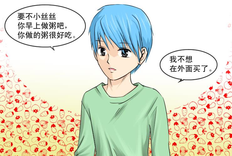 156工资不够花1
