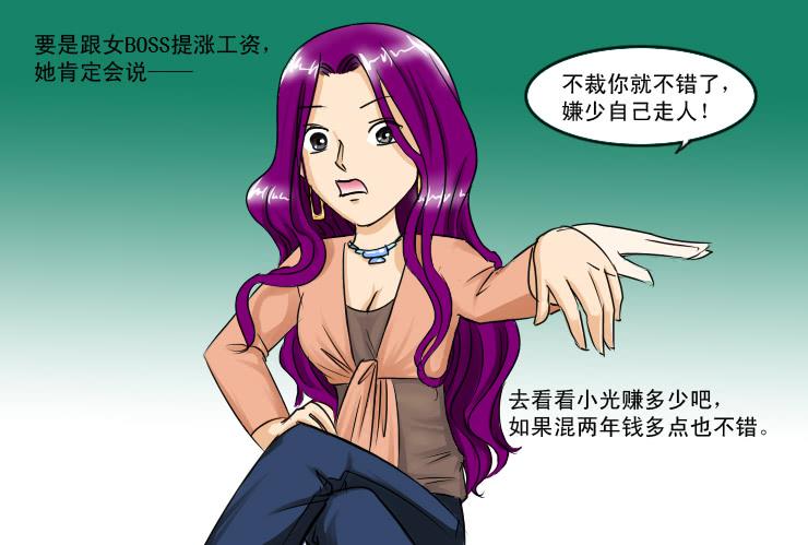 156工资不够花6