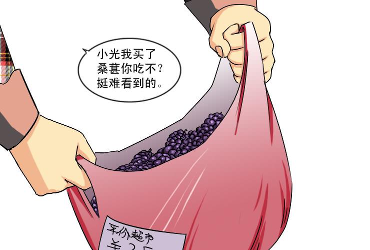 163讨好小光6