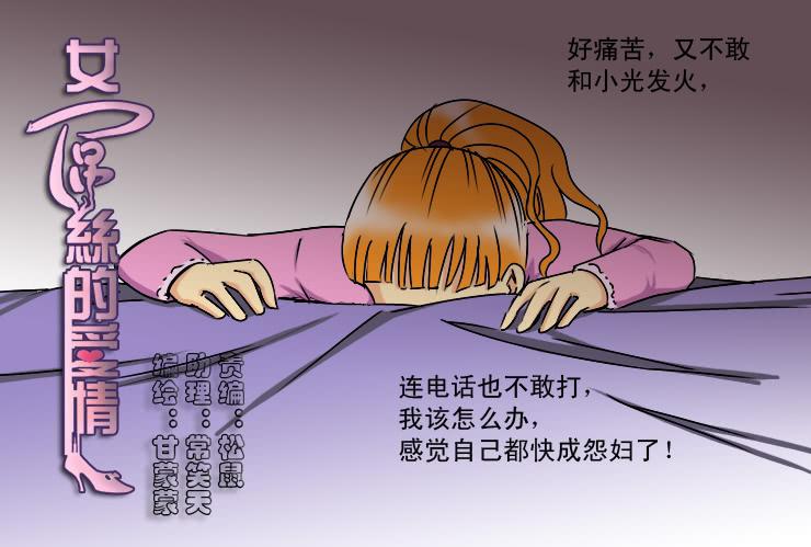 169高中同学来了0